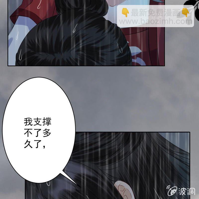 第11话 顺流而下(1/2)-第12话