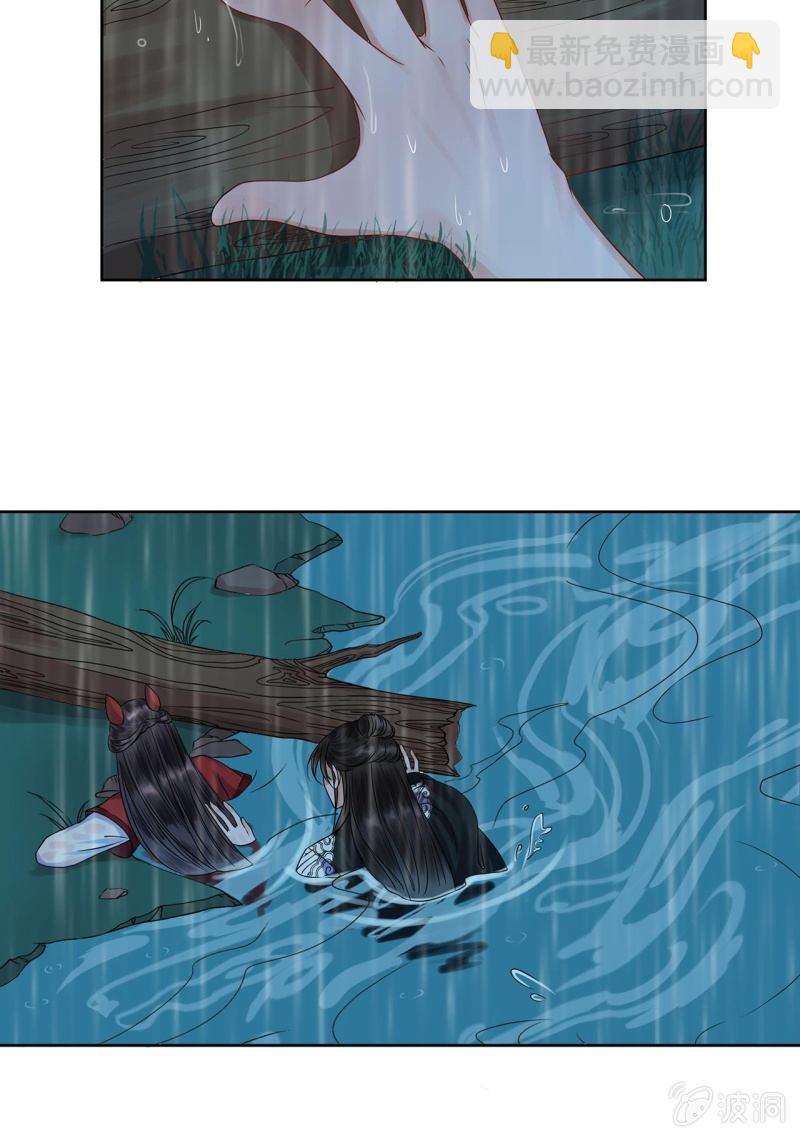 第11话 顺流而下(1/2)-第12话