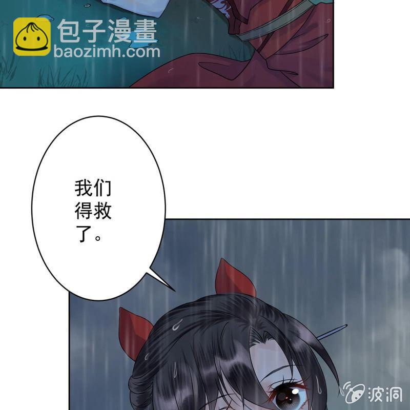 第11话 顺流而下(1/2)-第12话