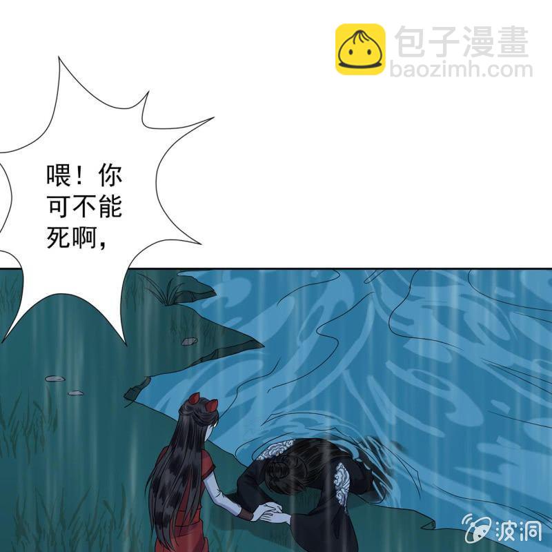 第11话 顺流而下(1/2)-第12话