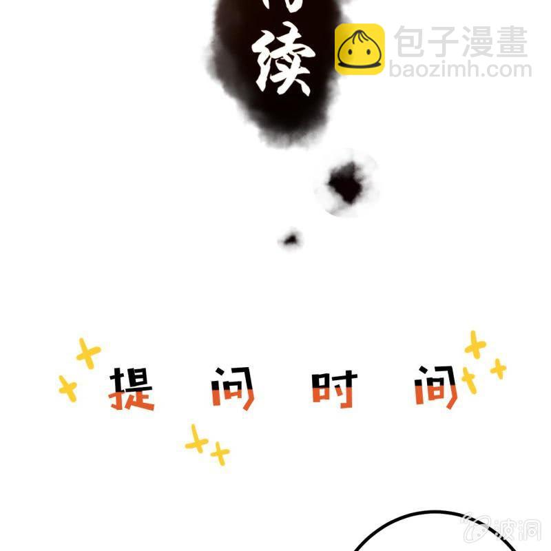 第11话 顺流而下(1/2)-第12话