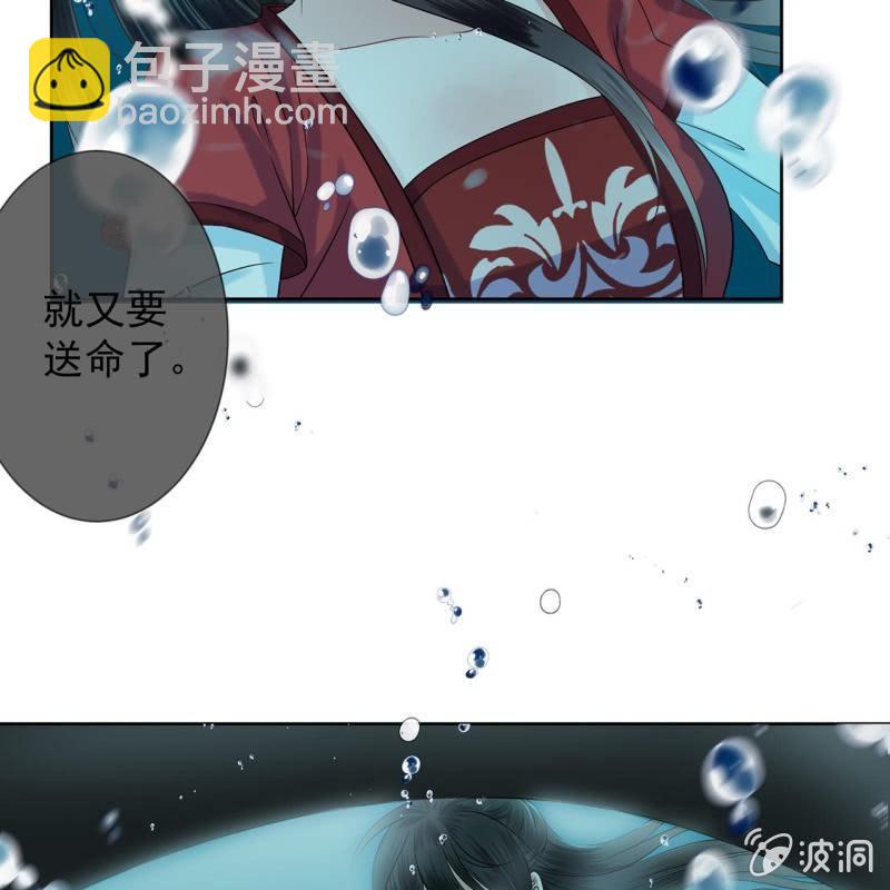 第11话 顺流而下(1/2)-第12话