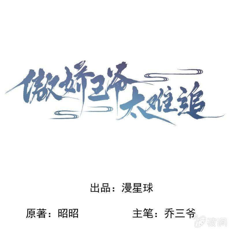 第111话 肌肤之亲(1/2)-第112话