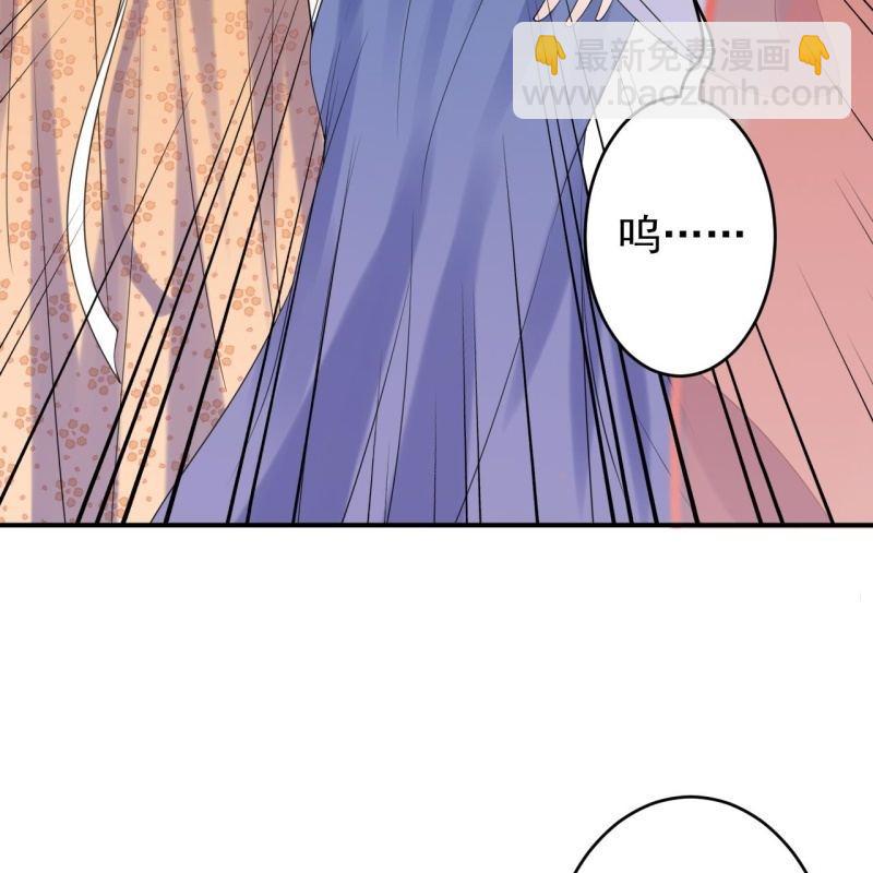 第111话 肌肤之亲(1/2)-第112话