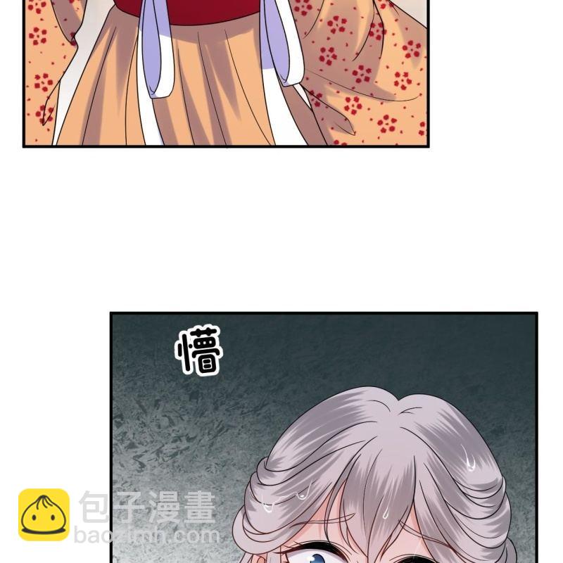 第111话 肌肤之亲(1/2)-第112话