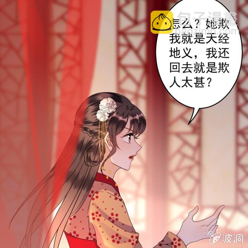 第111话 肌肤之亲(1/2)-第112话