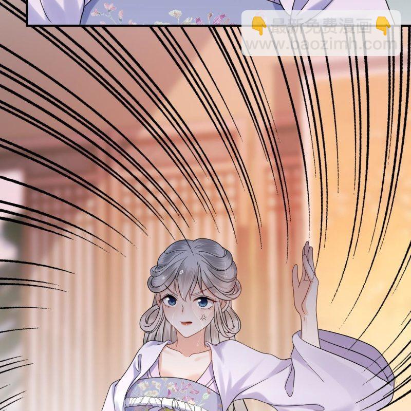 第111话 肌肤之亲(1/2)-第112话