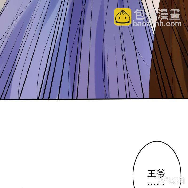 第111话 肌肤之亲(1/2)-第112话