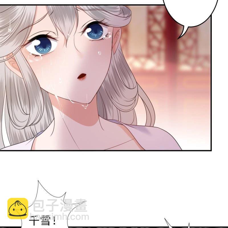 第111话 肌肤之亲(1/2)-第112话