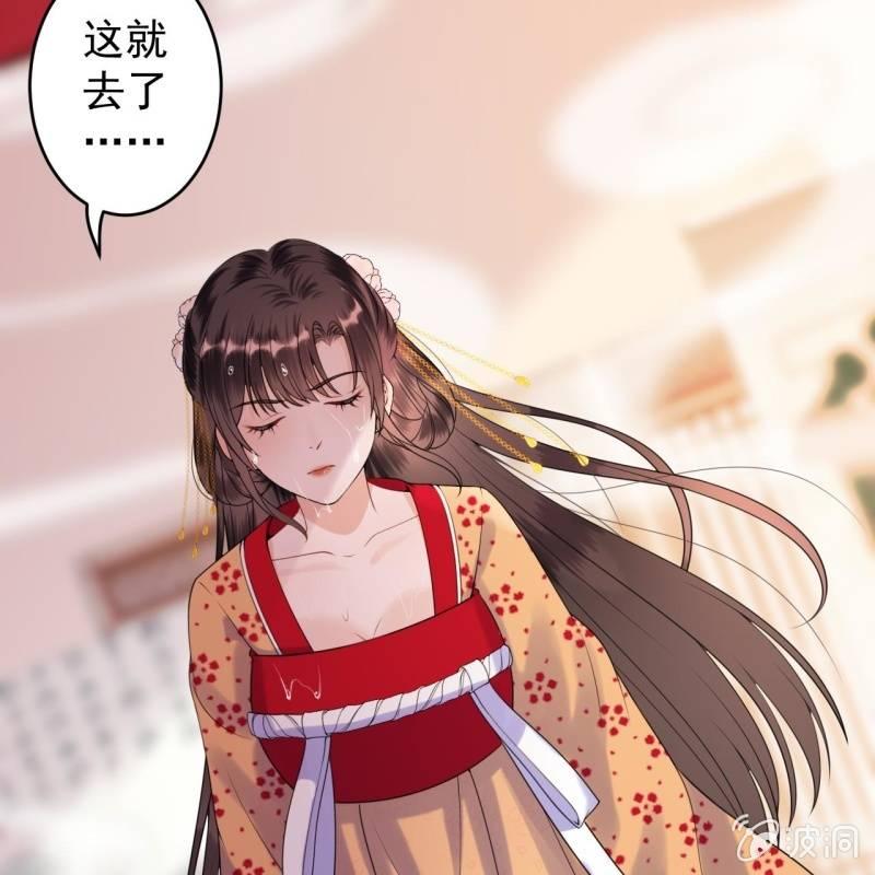 第111话 肌肤之亲(1/2)-第112话