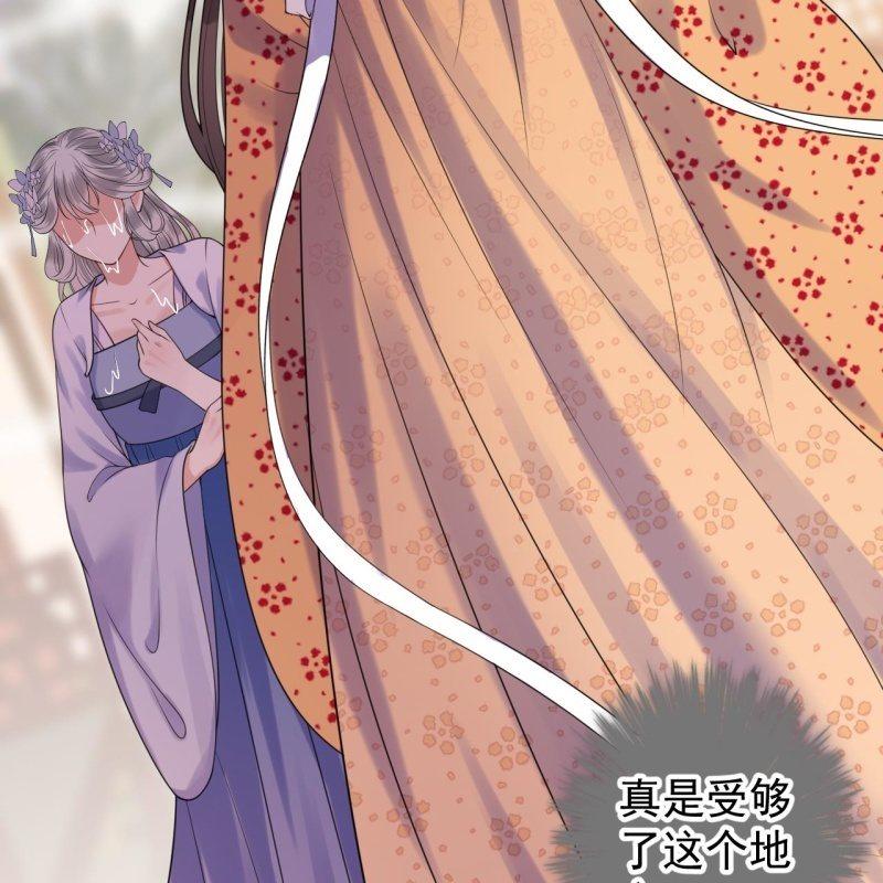 第111话 肌肤之亲(1/2)-第112话