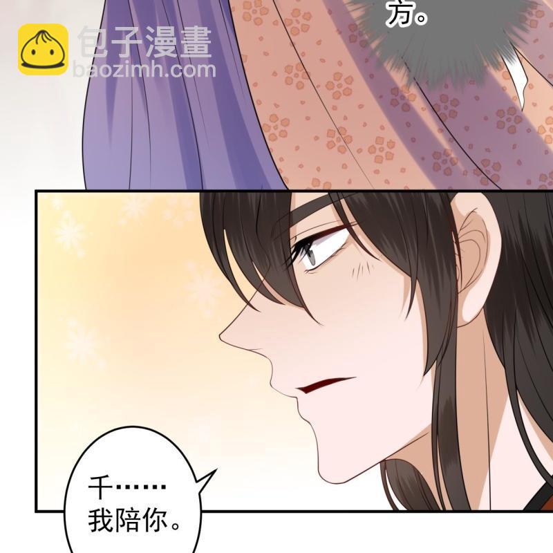 第111话 肌肤之亲(1/2)-第112话