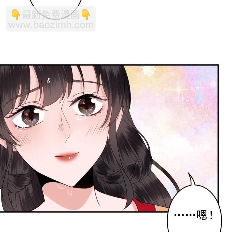 第111话 肌肤之亲(1/2)-第112话