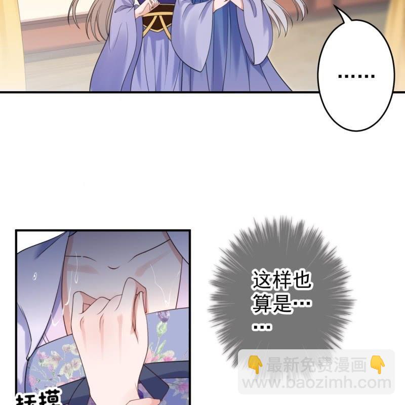 第111话 肌肤之亲(1/2)-第112话