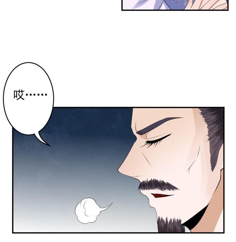 第111话 肌肤之亲(1/2)-第112话