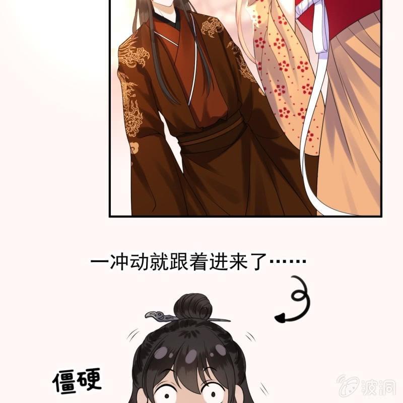 第111话 肌肤之亲(1/2)-第112话