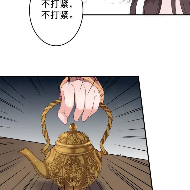 第111话 肌肤之亲(1/2)-第112话