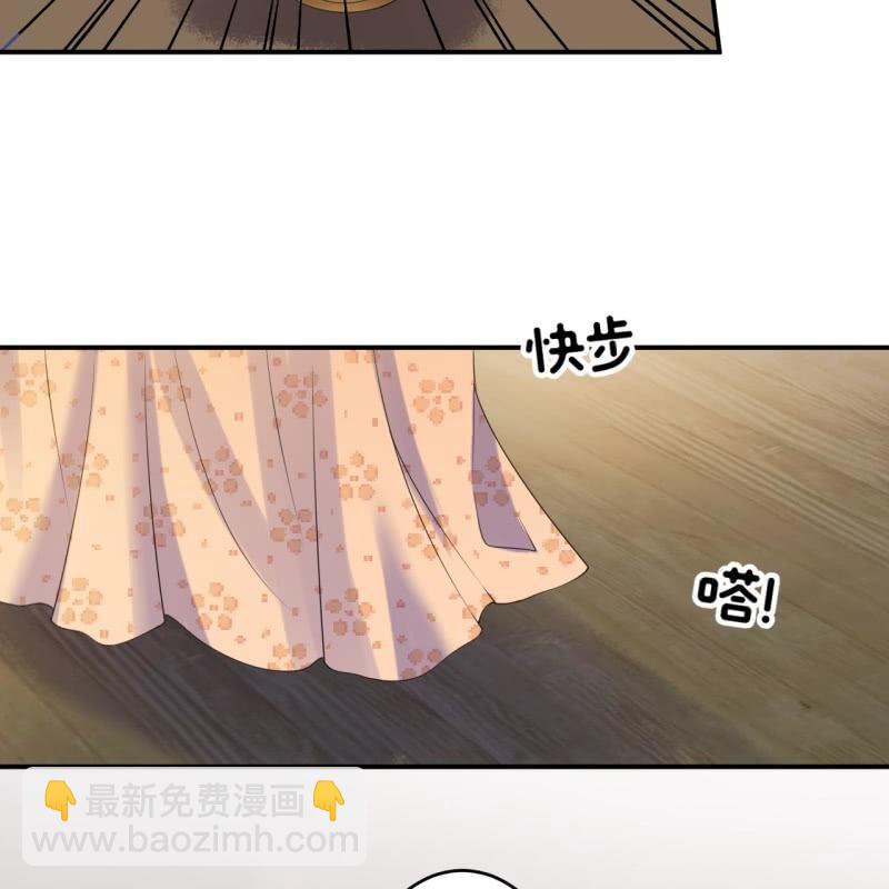 第111话 肌肤之亲(1/2)-第112话