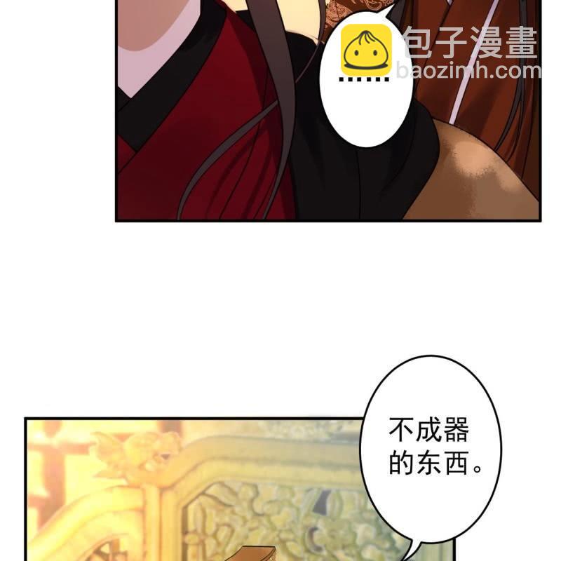 第113话 和解？！(1/2)-第114话