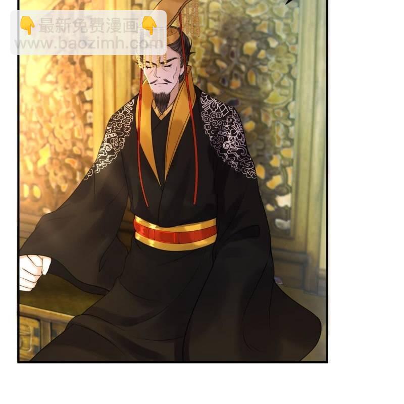 第113话 和解？！(1/2)-第114话