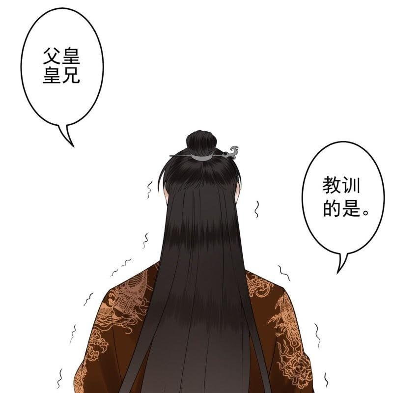 第113话 和解？！(1/2)-第114话