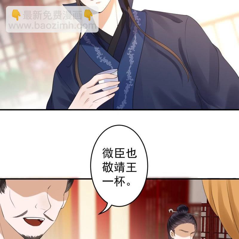 第113话 和解？！(1/2)-第114话