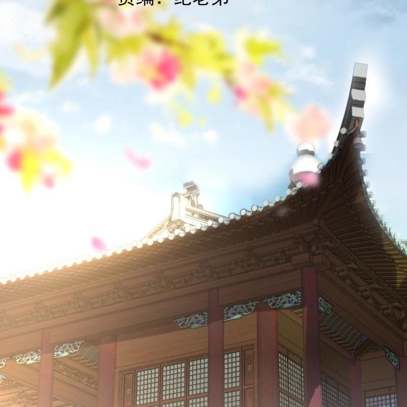 第113话 和解？！(1/2)-第114话