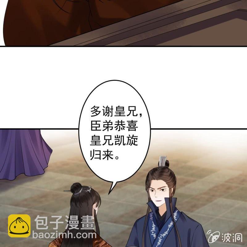 第113话 和解？！(1/2)-第114话