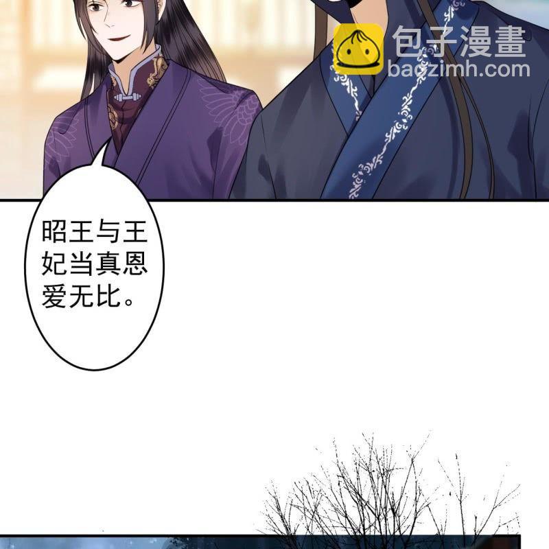 第113话 和解？！(1/2)-第114话