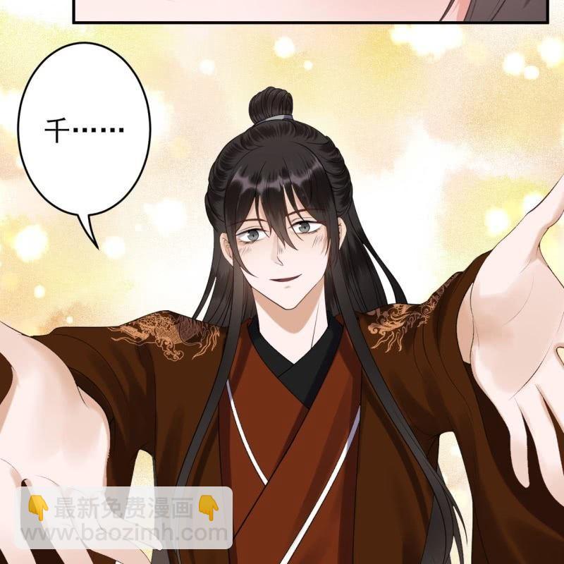 第113话 和解？！(1/2)-第114话