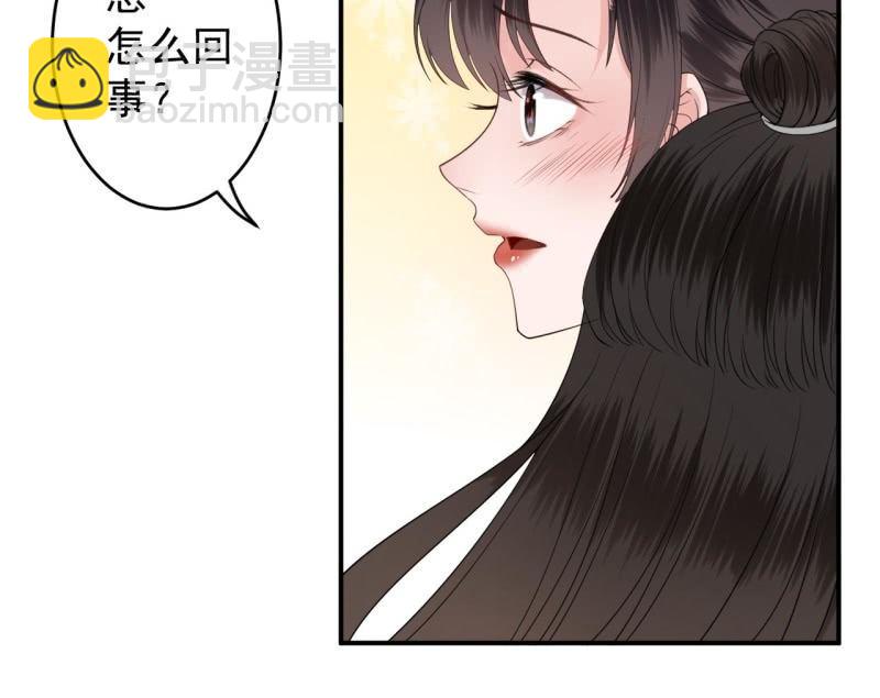 第113话 和解？！(1/2)-第114话