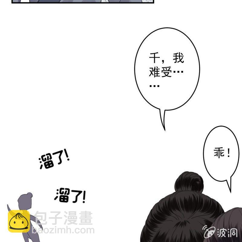 第113话 和解？！(1/2)-第114话