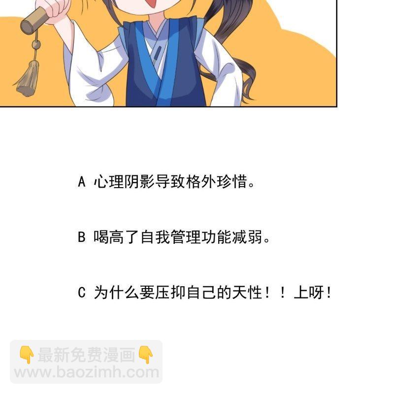 第113话 和解？！(1/2)-第114话