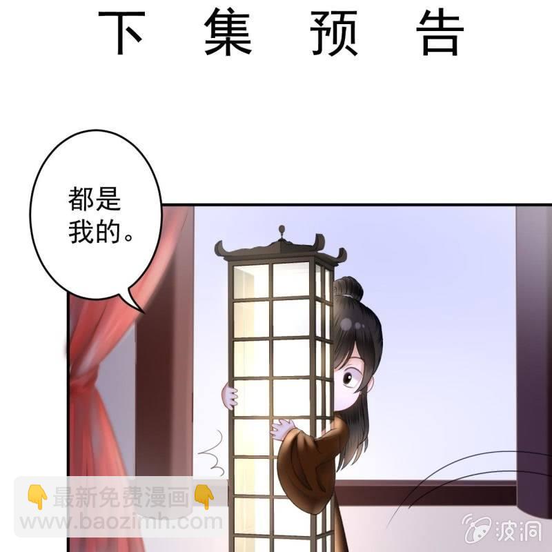 第113话 和解？！(1/2)-第114话