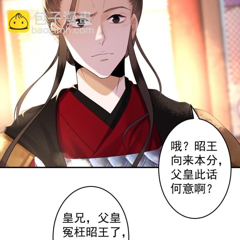 第113话 和解？！(1/2)-第114话