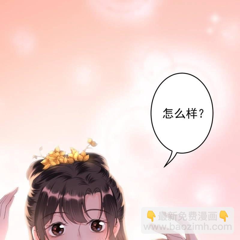 第115话 偶遇-第116话