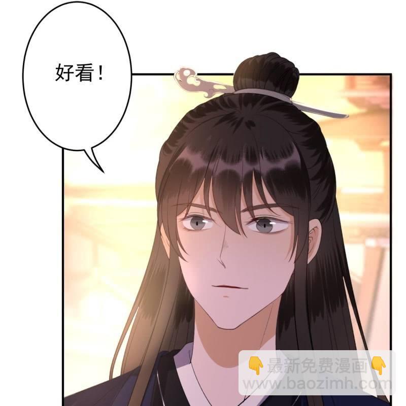 第115话 偶遇-第116话