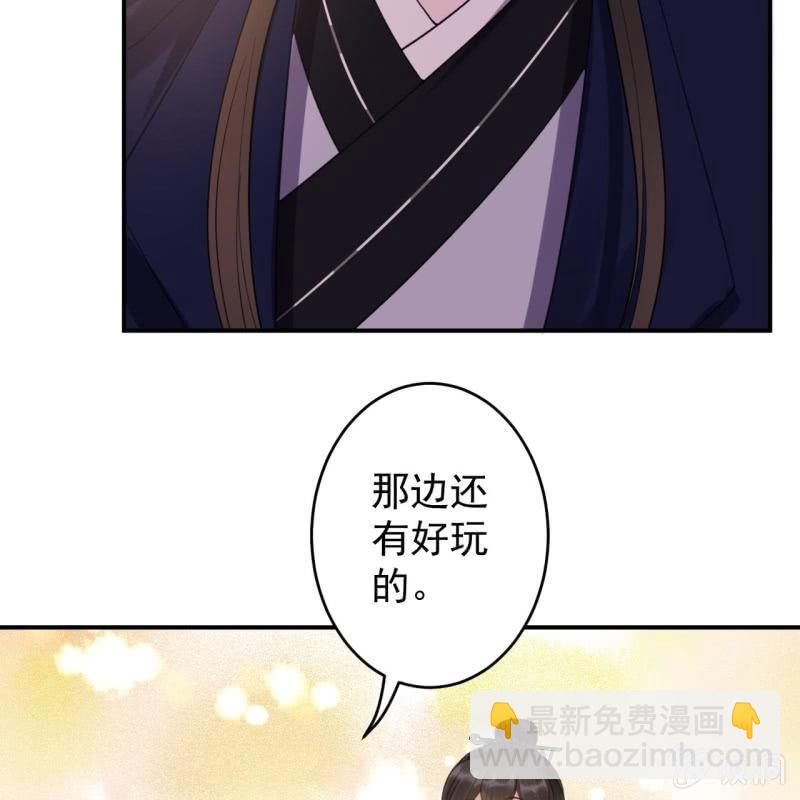 第115话 偶遇-第116话