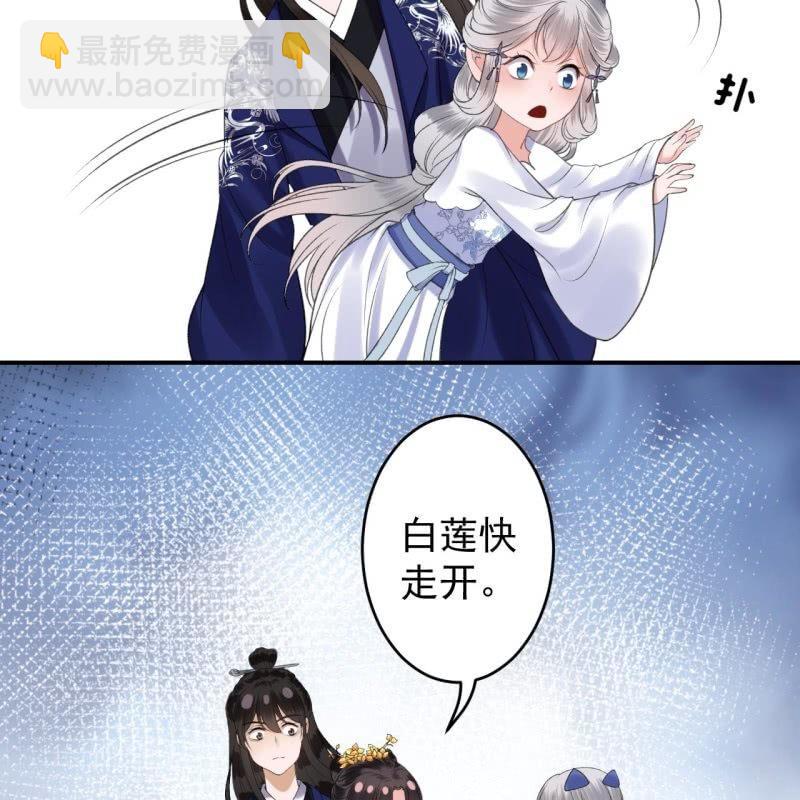 第115话 偶遇-第116话