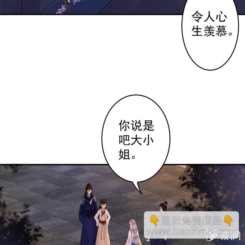 第115话 偶遇-第116话