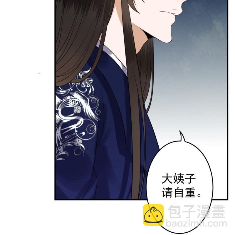 第115话 偶遇-第116话