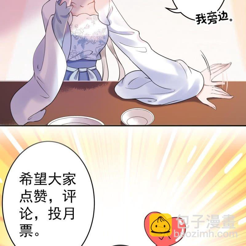 第115话 偶遇-第116话