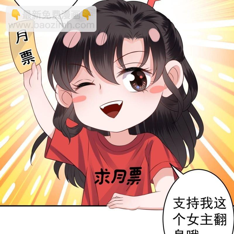 第115话 偶遇-第116话