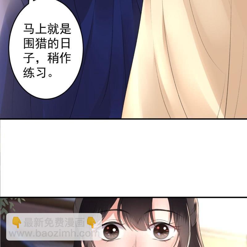 第117话 箭在弦上(1/2)-第118话