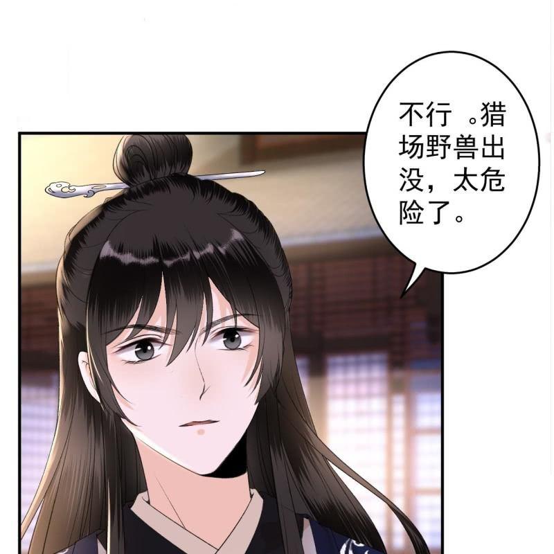 第117话 箭在弦上(1/2)-第118话