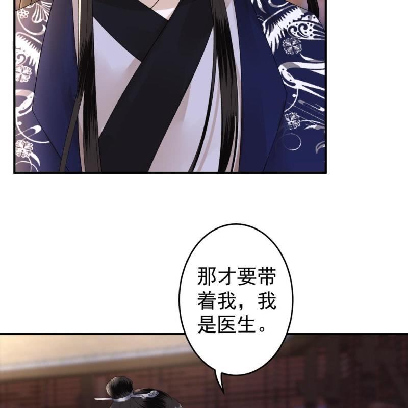 第117话 箭在弦上(1/2)-第118话