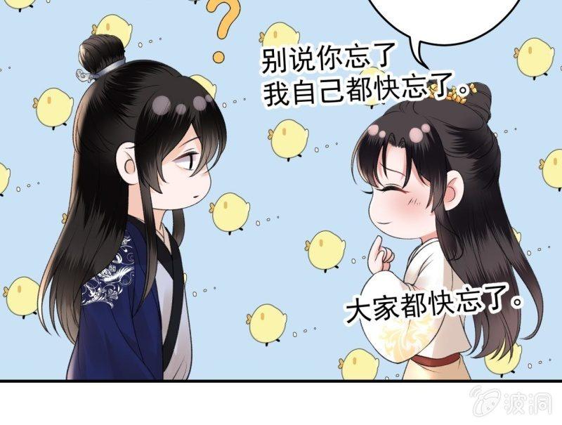 第117话 箭在弦上(1/2)-第118话