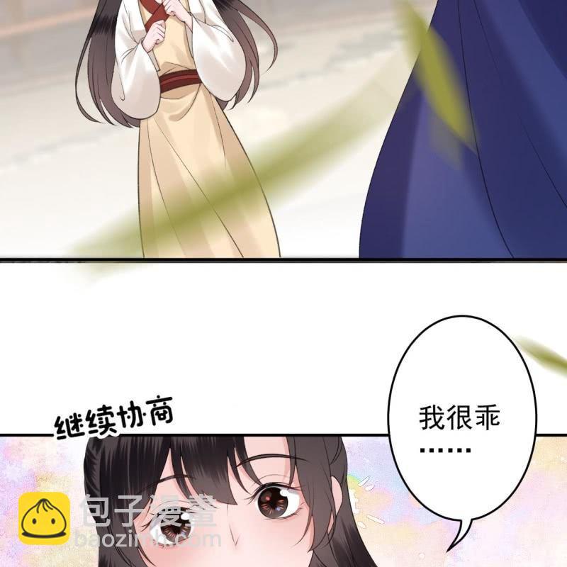 第117话 箭在弦上(1/2)-第118话