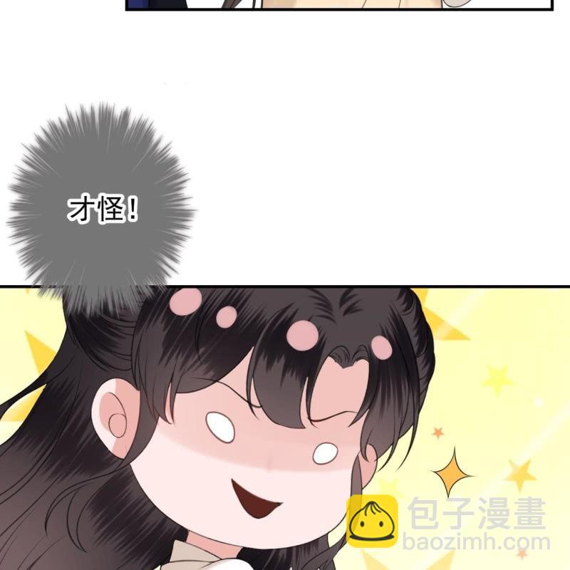 第117话 箭在弦上(1/2)-第118话