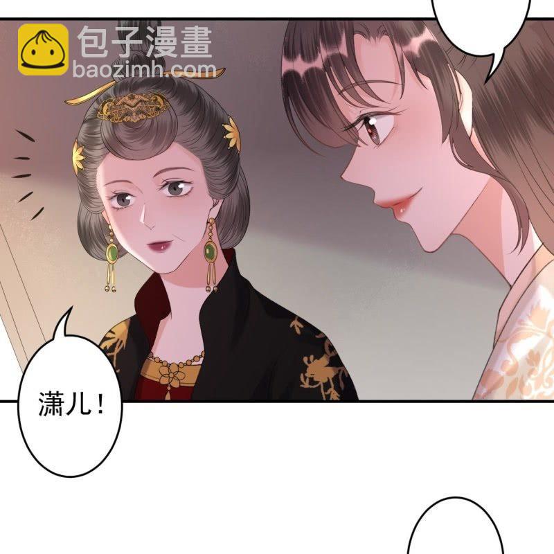 第117话 箭在弦上(1/2)-第118话